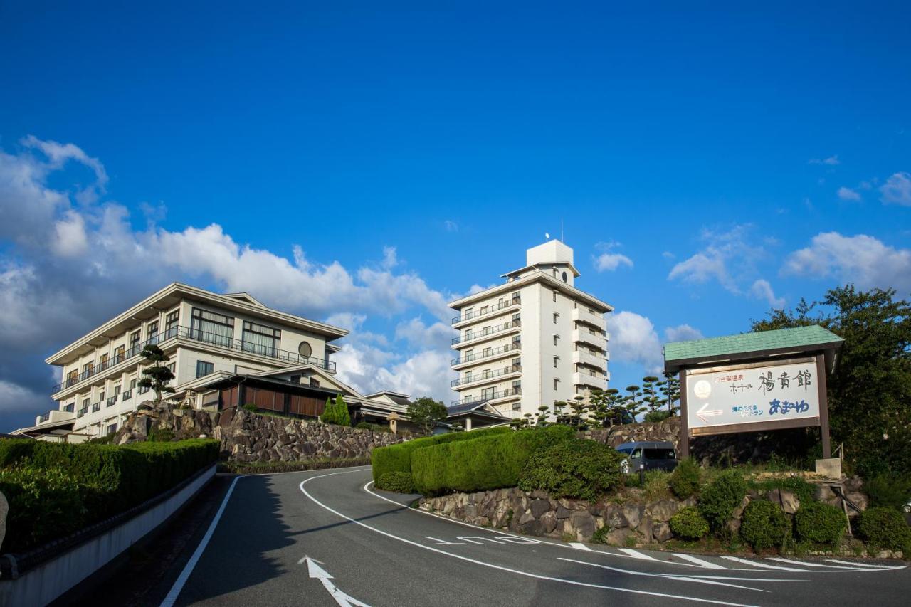 ホテル楊貴館 長門市 エクステリア 写真